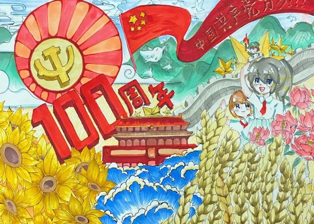 中國共產黨萬歲-上海中學東校-魏普陽-15821668363.jpg