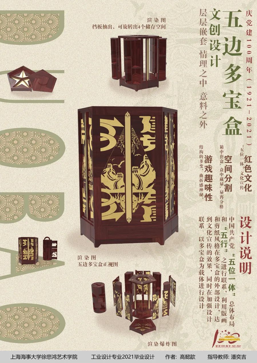 版面設計 3.jpg