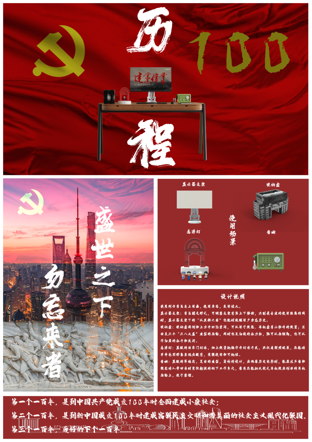 201811041012-梁文鋼-版面.png