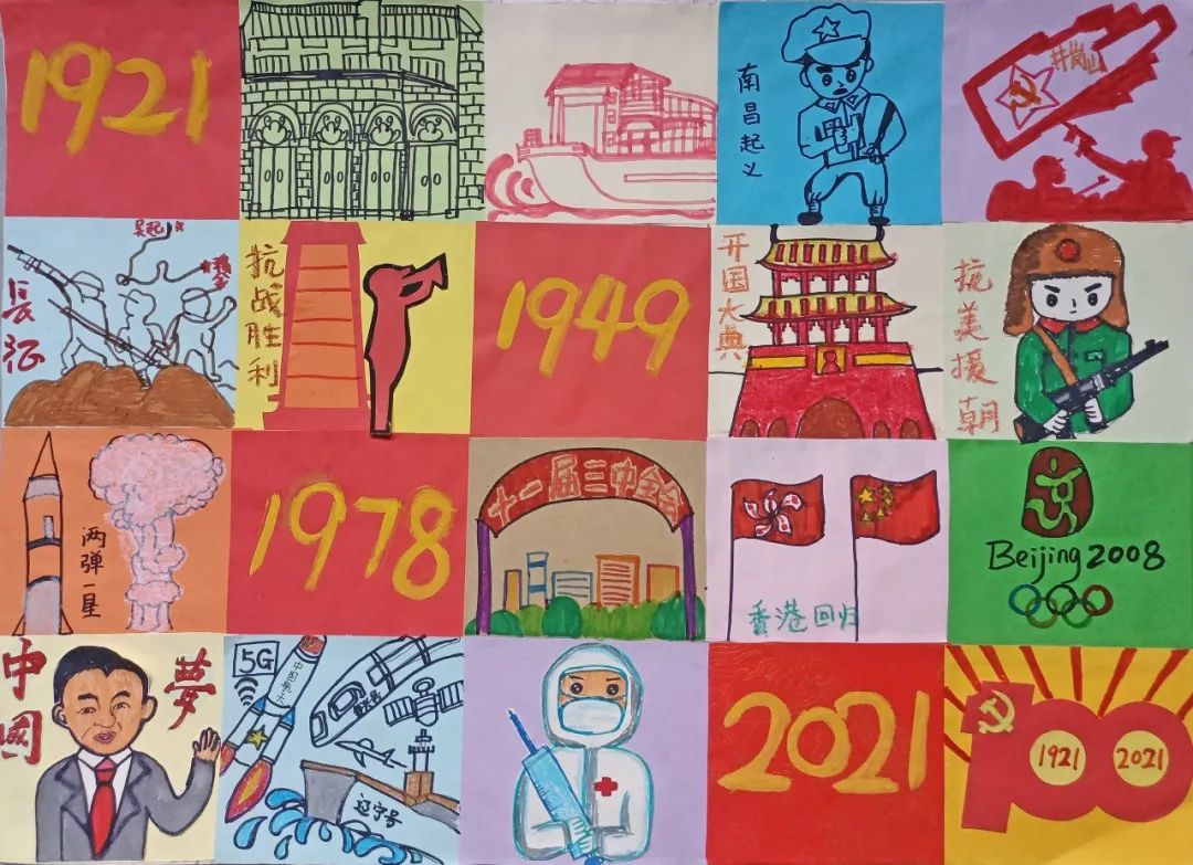 感黨恩,聽黨話🥔,跟黨走🍄🟫!建平臨港小學四年一班金子純13764098468(1).jpg