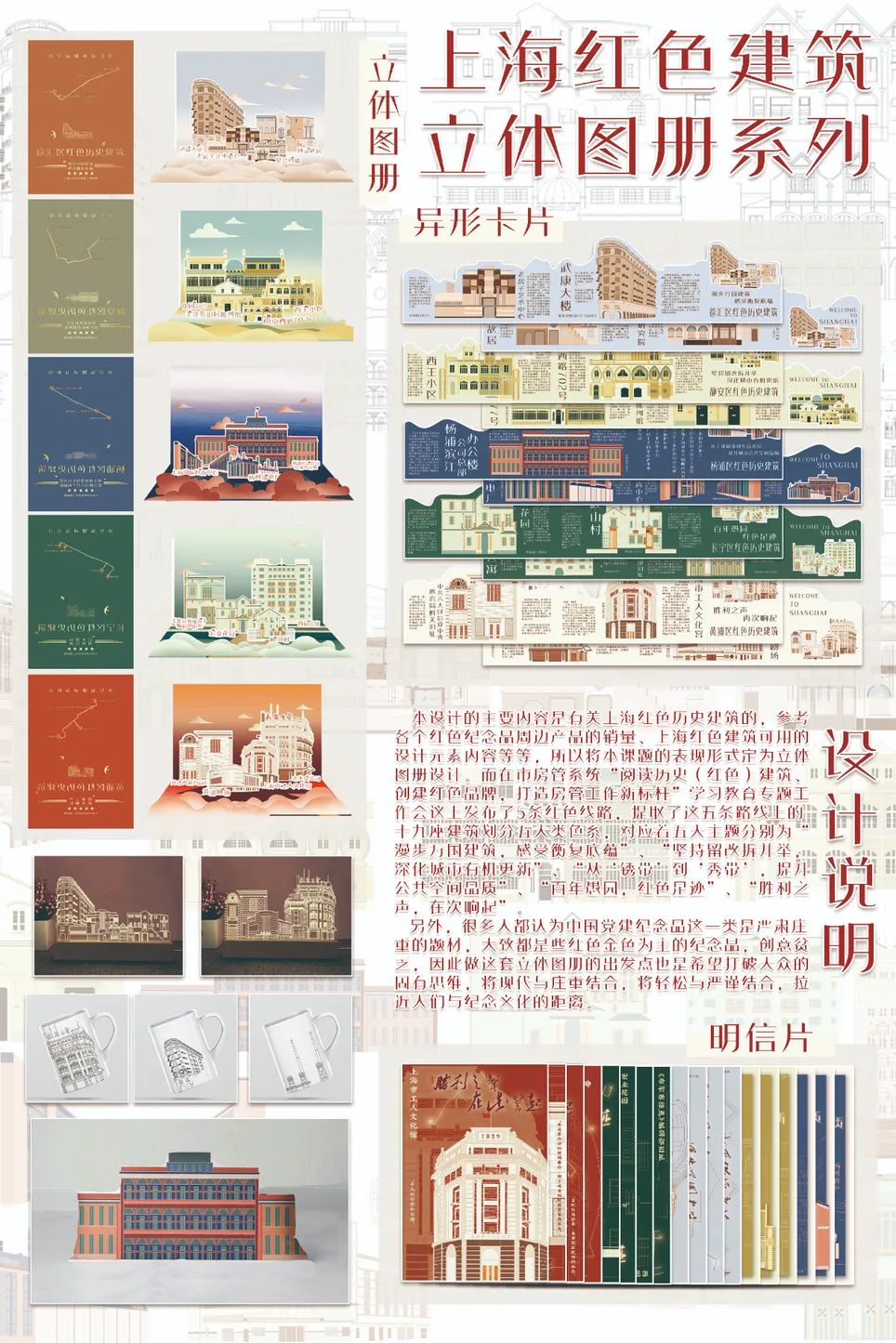 劉玥 版面.jpg