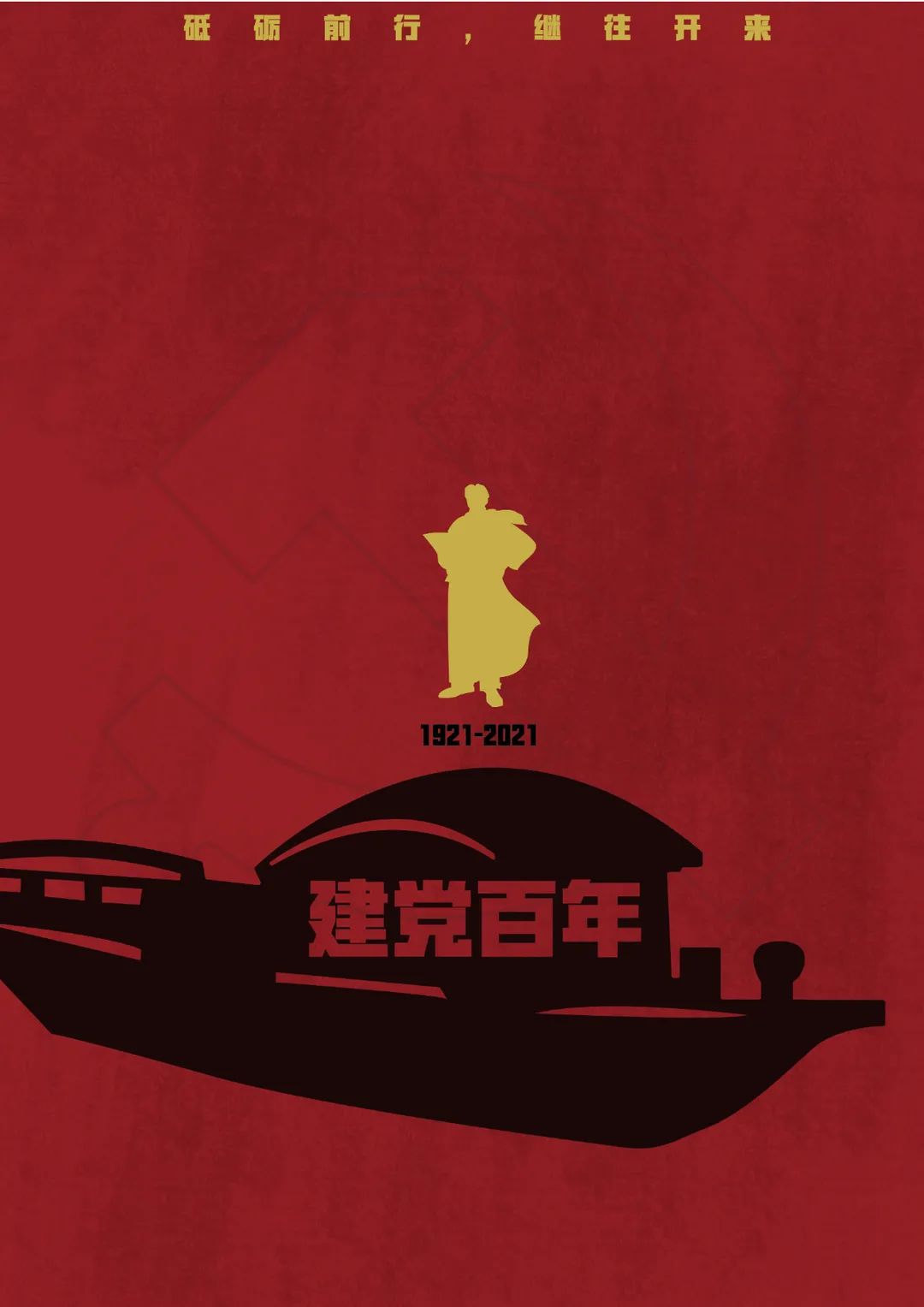 砥礪前行-意昂体育-曹亦也-15801926017.jpg