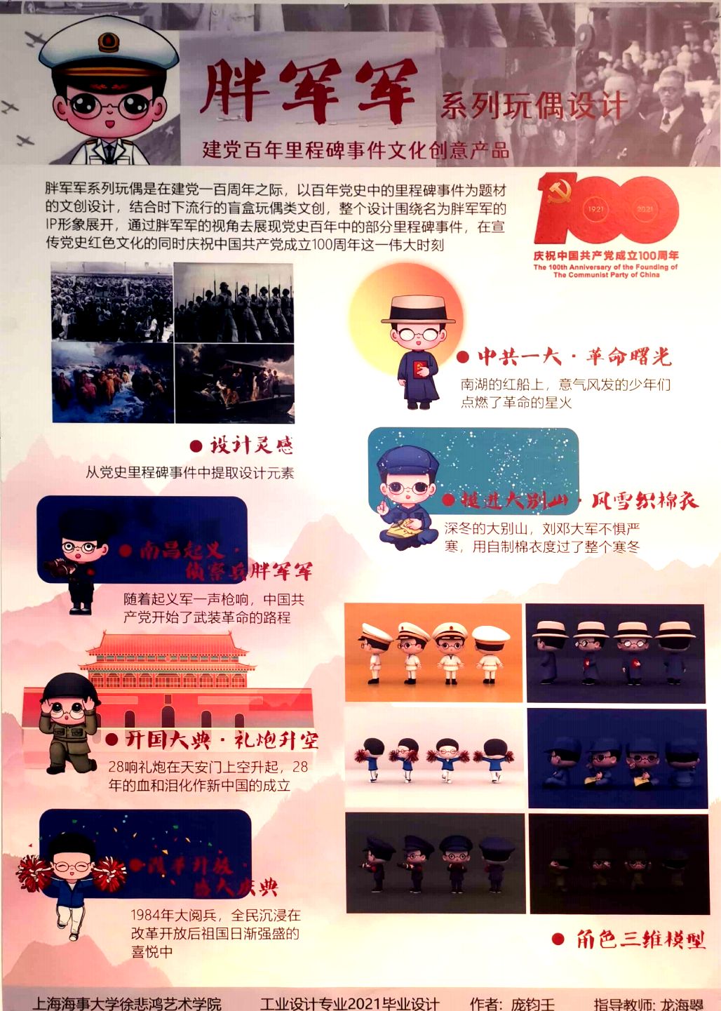 微信圖片_20210626160039.jpg