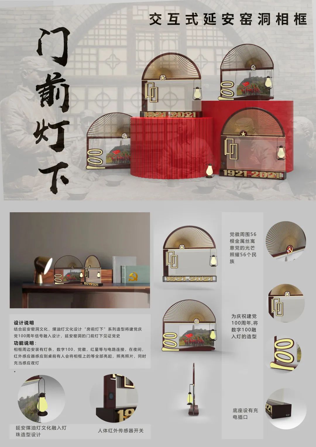 窯洞相框(1).jpg