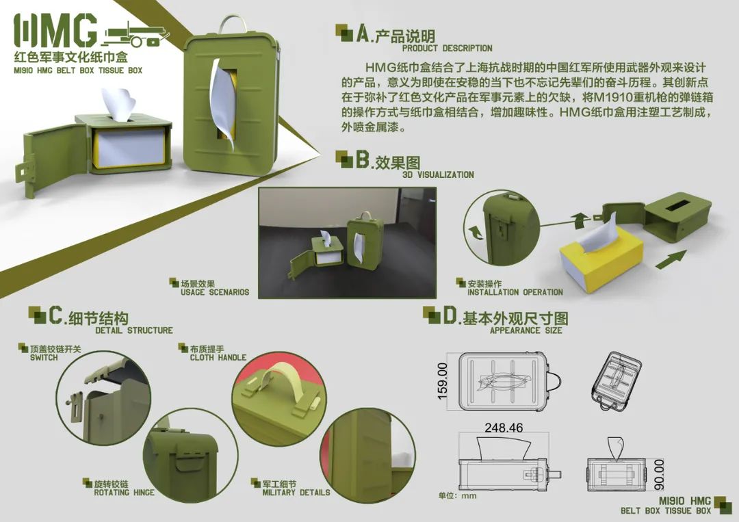 HMG紙巾盒 意昂体育 甘正 18022003368(1).jpg
